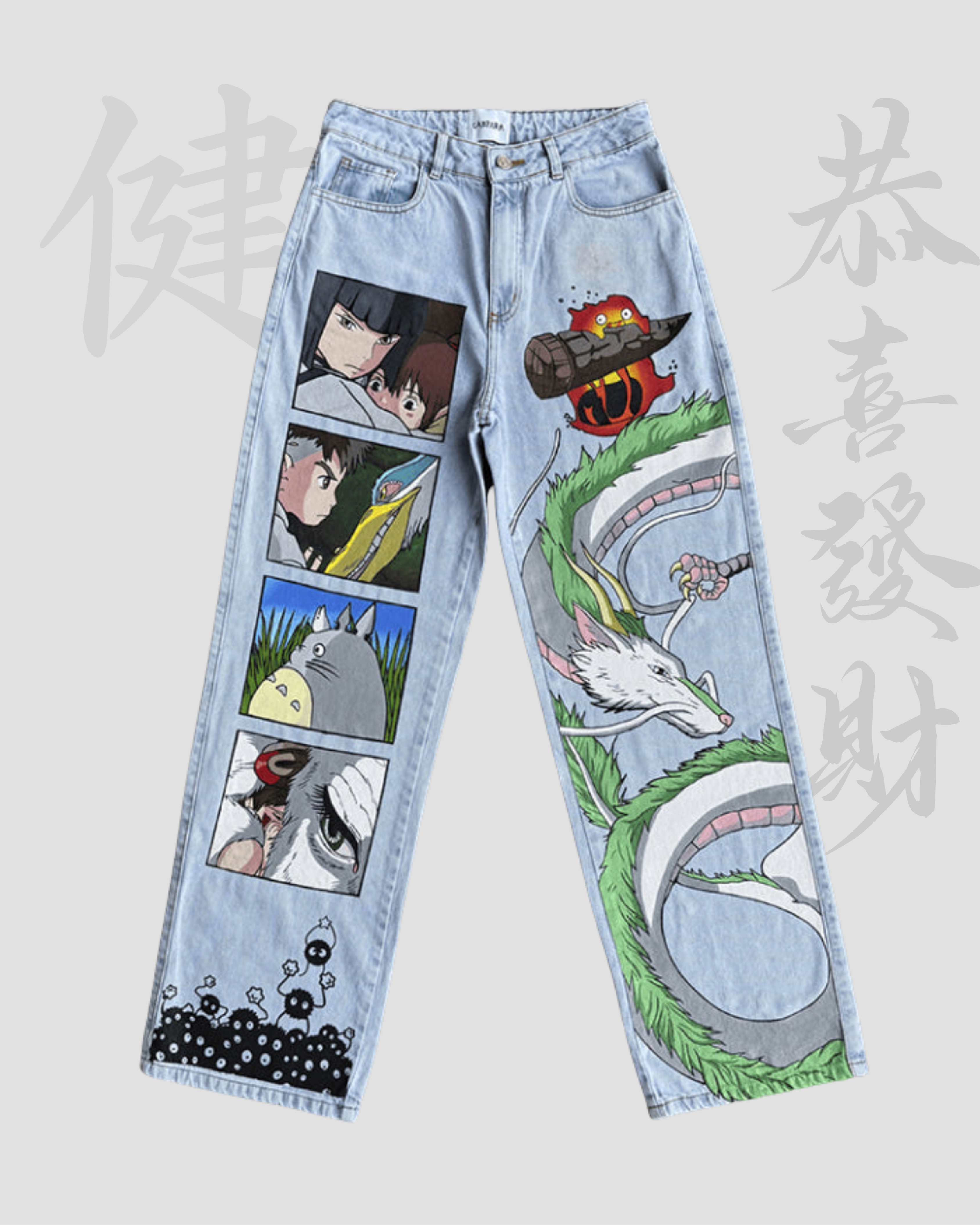 Ghibli Jean