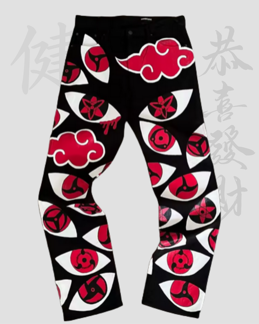 Naruto Jeans